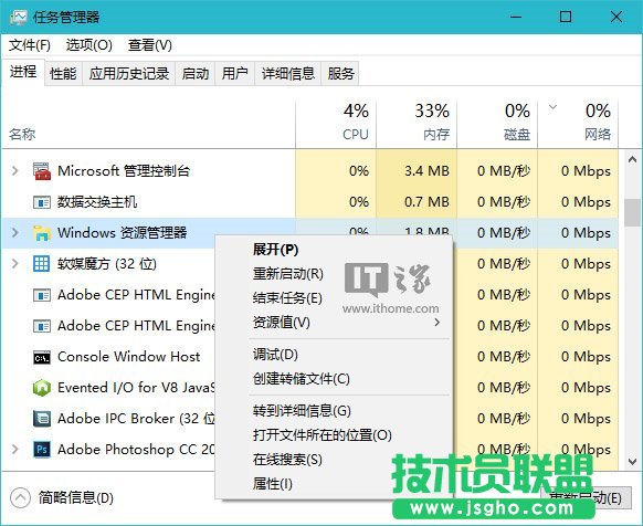 Win10使用入門：中英文輸入法無法切換怎么辦？