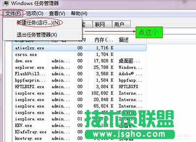 Win7開始菜單運(yùn)行欄不見了