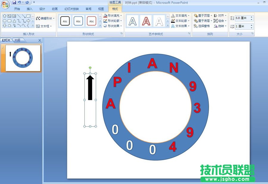 ppt時鐘動畫制作教程