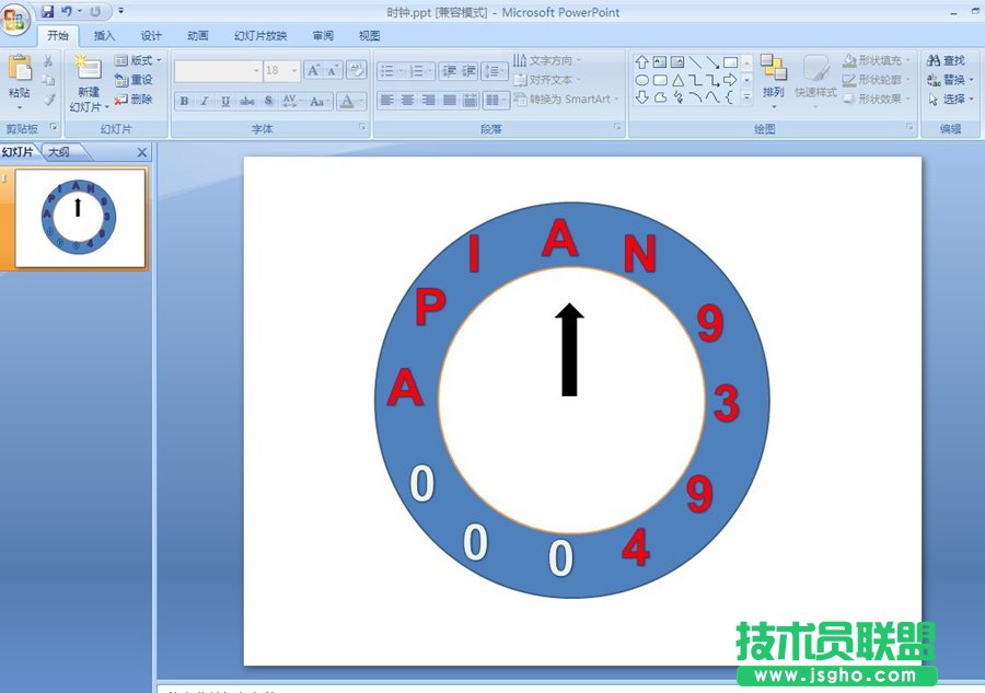 ppt時鐘動畫制作教程