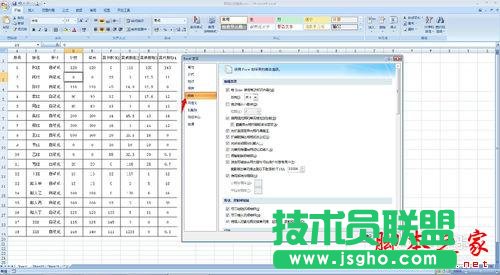 excel如何設置讓單元格中的零不顯示