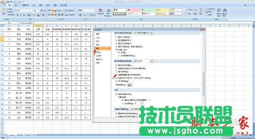 excel如何設置讓單元格中的零不顯示