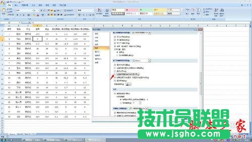 excel如何設置讓單元格中的零不顯示