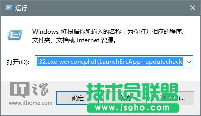 IT之家學(xué)院：巧用Win10錯誤報告查找問題解決方案