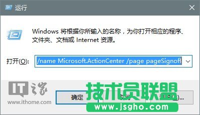 IT之家學(xué)院：巧用Win10錯誤報告查找問題解決方案