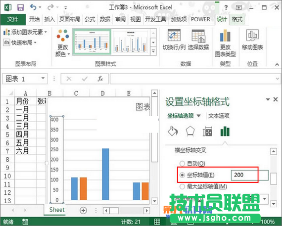 如何在Excel 2013制作達(dá)標(biāo)圖