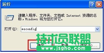 win7啟動項設(shè)置