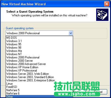 VMware圖解教程