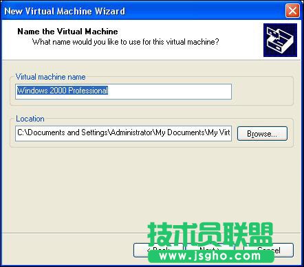 VMware圖解教程