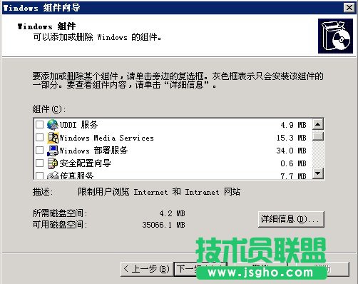 安裝和使用FTP for Windows2003