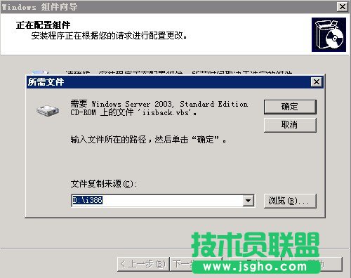 安裝和使用FTP for Windows2003