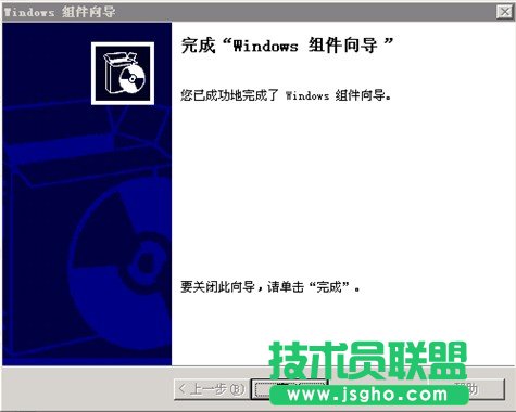 安裝和使用FTP for Windows2003