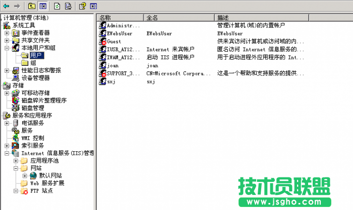 安裝和使用FTP for Windows2003