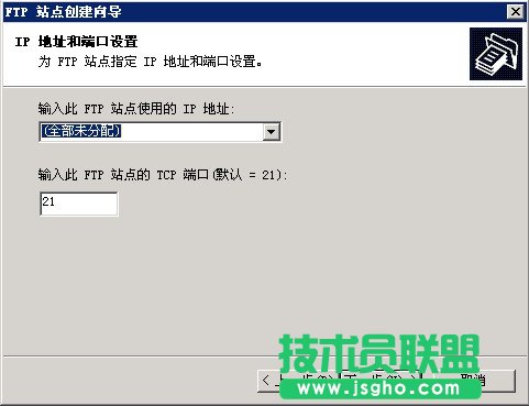 安裝和使用FTP for Windows2003