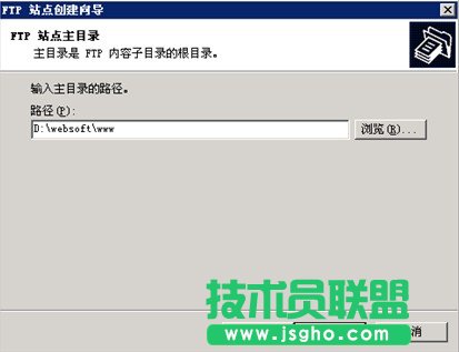 安裝和使用FTP for Windows2003