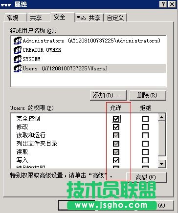 安裝和使用FTP for Windows2003