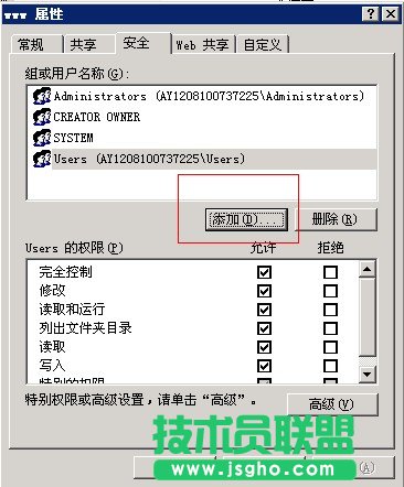 安裝和使用FTP for Windows2003