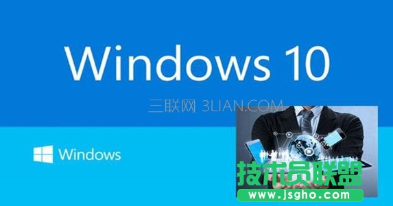 win10系統(tǒng)如何開啟顯示文件模式 三聯(lián)