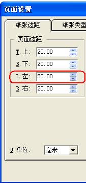 用WPS制作標(biāo)準(zhǔn)一體機(jī)試卷模板 三聯(lián)