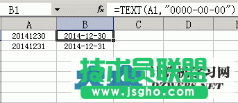 Text轉(zhuǎn)日期格式2