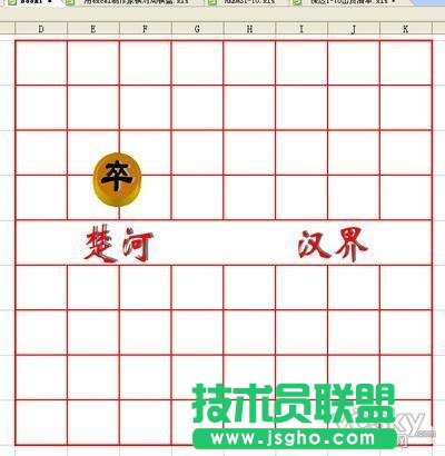 娛樂辦公 用WPS表格制作精美象棋棋局