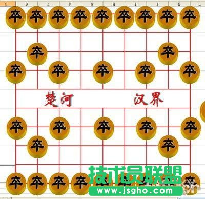 娛樂辦公 用WPS表格制作精美象棋棋局