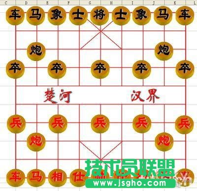 娛樂辦公 用WPS表格制作精美象棋棋局