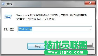 Win7系統(tǒng)徹底卸載流氓瀏覽器6899 三聯(lián)