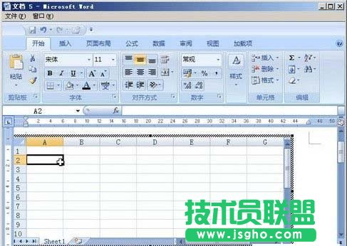 圖二 在word2007文檔中插入excel數(shù)據(jù)表格