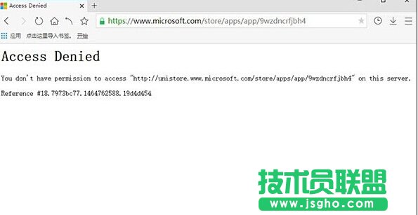 Win10應(yīng)用商店網(wǎng)頁版出現(xiàn)白屏提示“Access Denied”什么原因  三聯(lián)