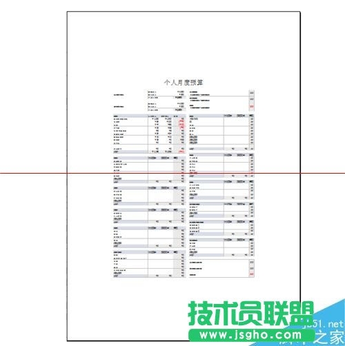 Excel2013中灰色實(shí)線框影響打印范圍的解決辦法