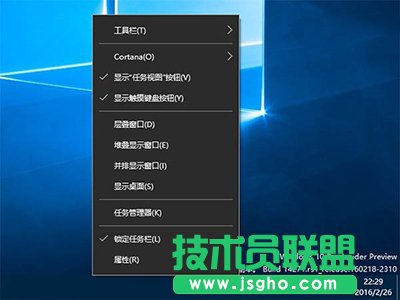 Win10預(yù)覽版14271