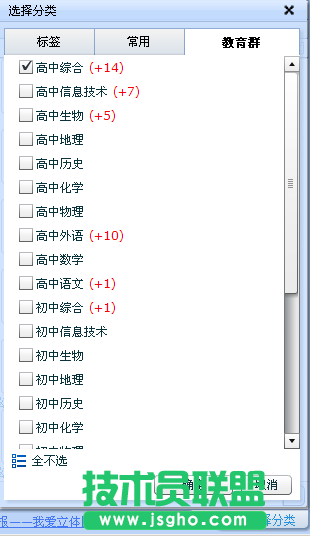 WPS 2010將整個(gè)互聯(lián)網(wǎng)變成你的素材庫(kù)