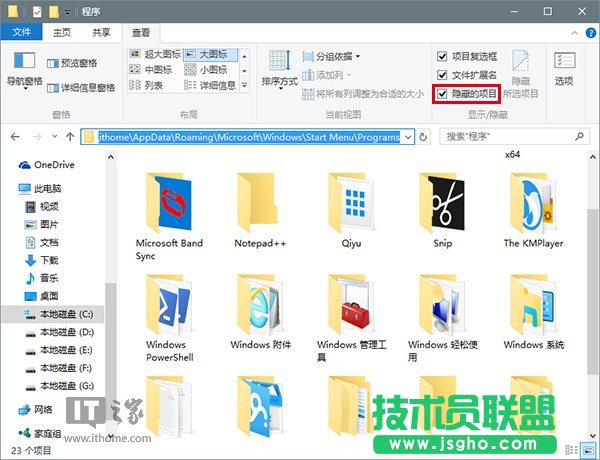 Win10使用進(jìn)階：如何語音控制PC版小娜關(guān)機(jī)/重啟？