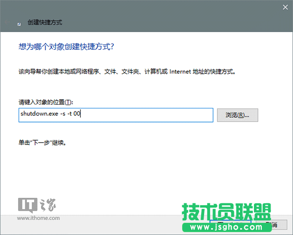 Win10使用進(jìn)階：如何語音控制PC版小娜關(guān)機(jī)/重啟？