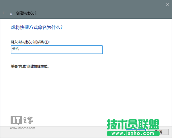 Win10使用進(jìn)階：如何語音控制PC版小娜關(guān)機(jī)/重啟？