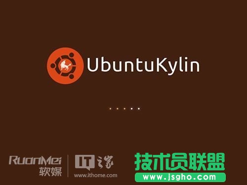 中文版Ubuntu“麒麟”特色功能介紹