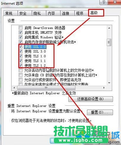 Windows10系統(tǒng)登錄微軟賬戶提示“發(fā)生了錯誤”的解決步驟2