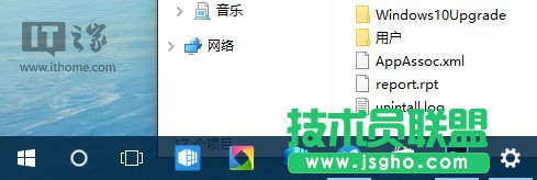 Win10使用進階：一招讓系統(tǒng)任務欄變得更透明