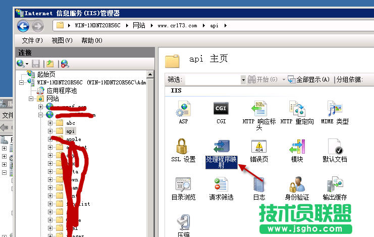 windows2008 iis7如何取消目錄執(zhí)行權(quán)限圖解 三聯(lián)