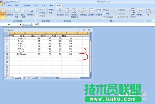 EXCEL 如何讓表格的首行或首列固定不動不滾動?