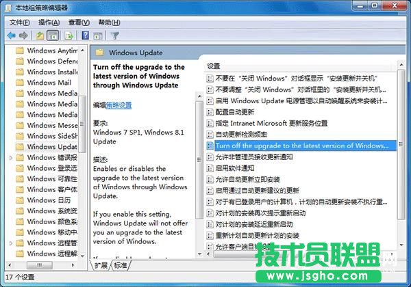 Win10升級提示怎么關閉？關閉Win7/8.1升級到Win10方法大全