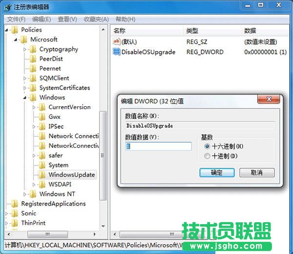 Win10升級提示怎么關閉？關閉Win7/8.1升級到Win10方法大全