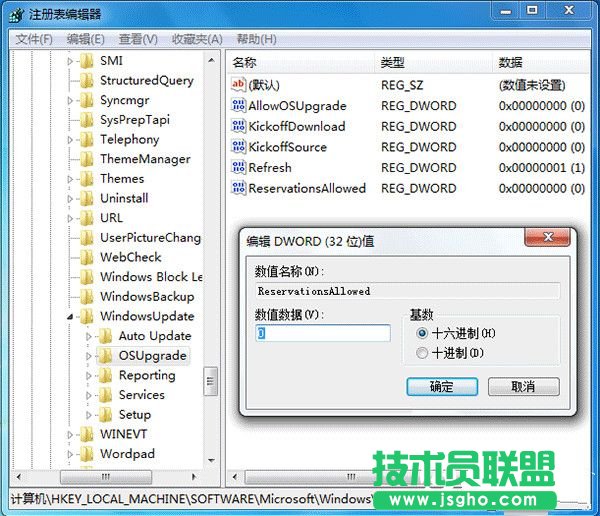 Win10升級提示怎么關閉？關閉Win7/8.1升級到Win10方法大全