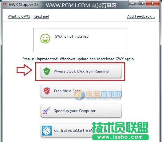 Win10升級提示怎么關閉？關閉Win7/8.1升級到Win10方法大全