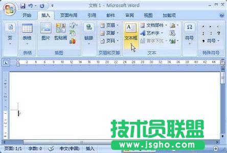 Word2007