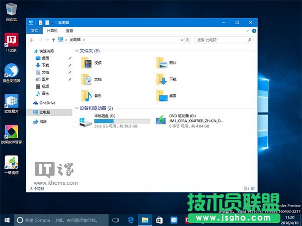 Win10如何在使用彩色主題時讓標題欄保持白色? 三聯(lián)