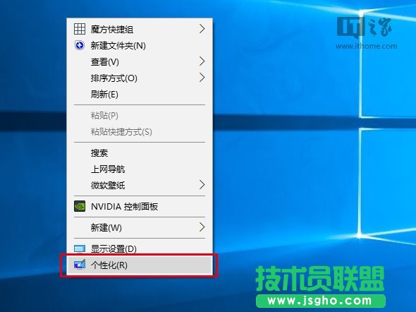 Win10使用入門：如何在使用彩色主題時讓標題欄保持白色？