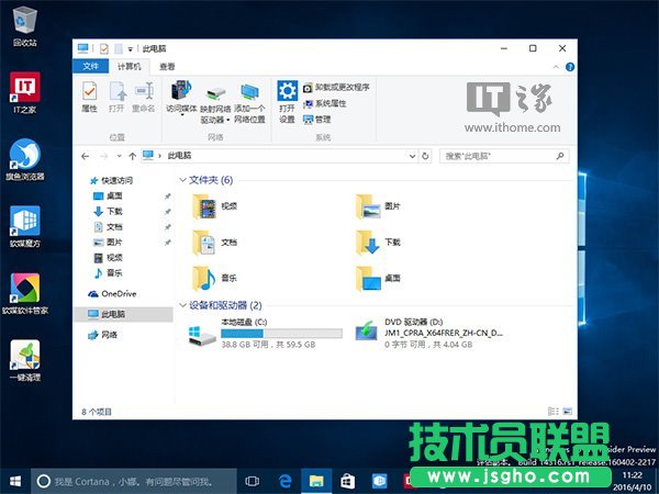 Win10使用入門：如何在使用彩色主題時讓標題欄保持白色？