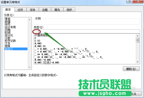 excel2007快速隱藏以及隱藏后恢復(fù)單元格內(nèi)容的方法介紹